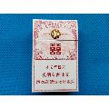 双喜百年经典3d