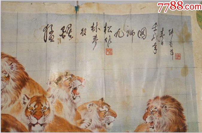 年画宣传画九狮图北京中药厂广告