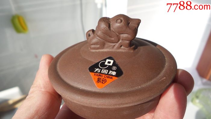 八十年代"方圆牌"仿大名家紫砂茶壶宜兴紫砂壶