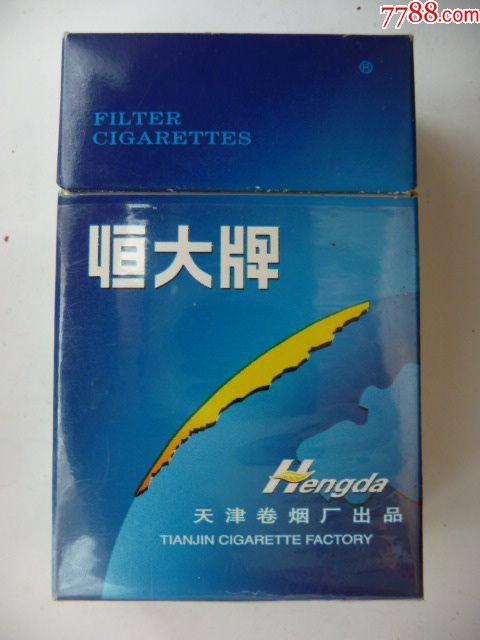 恒大烟(焦16))