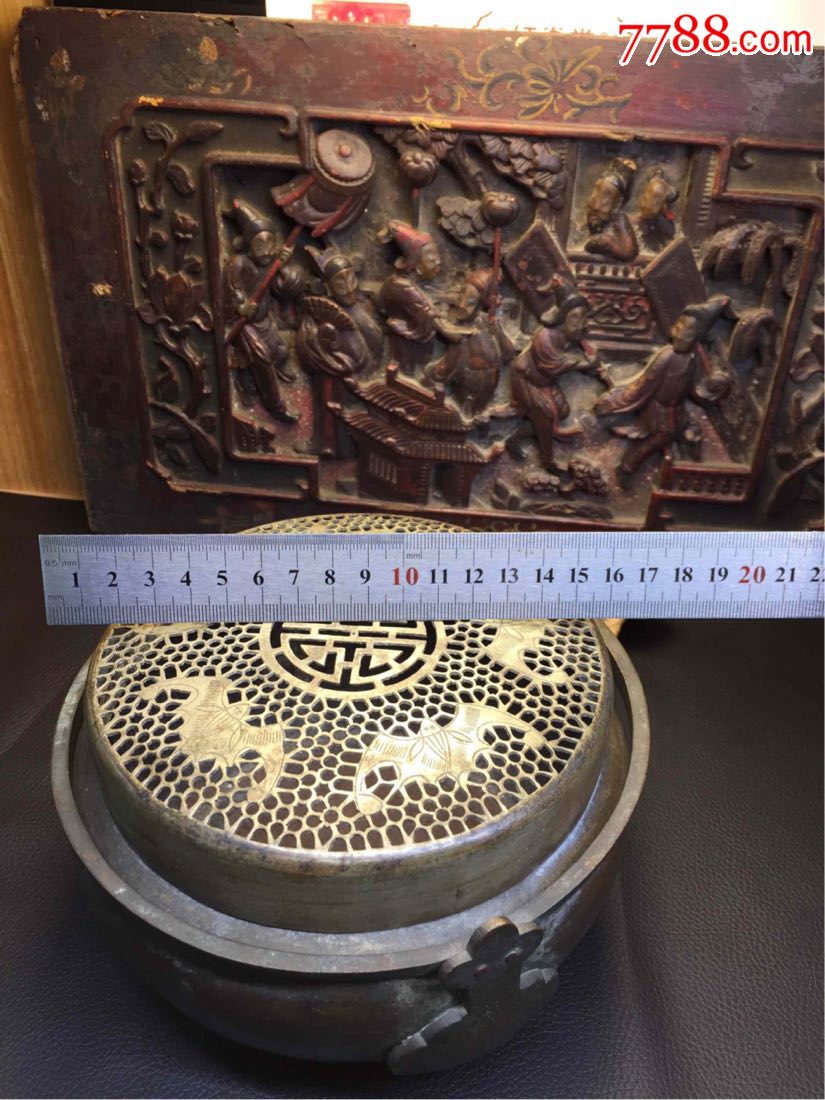 清代带款五福捧寿手炉一个