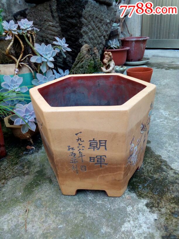 红雨紫砂六方盆