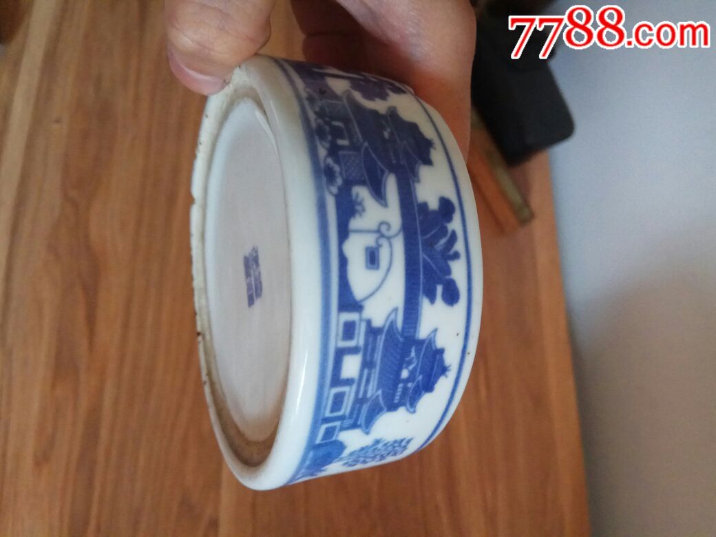 文革景德镇款烟灰缸