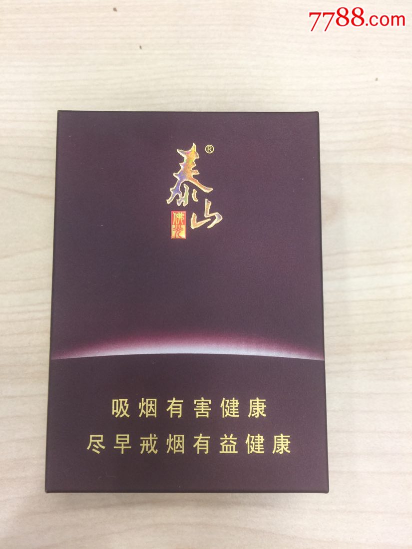 泰山*佛光(12版全开式)_价格2.0000元_第1张_7788收藏__中国收藏热线