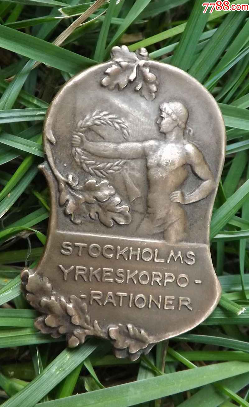 1943年斯德哥尔摩体育赛事纪念章_体育运动徽