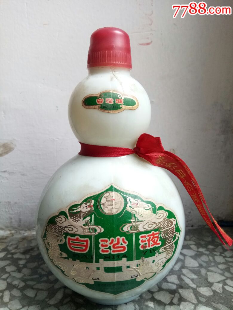 白沙酒_价格400.0000元【酒富胜名】_第2张_7788收藏__中国收藏热线