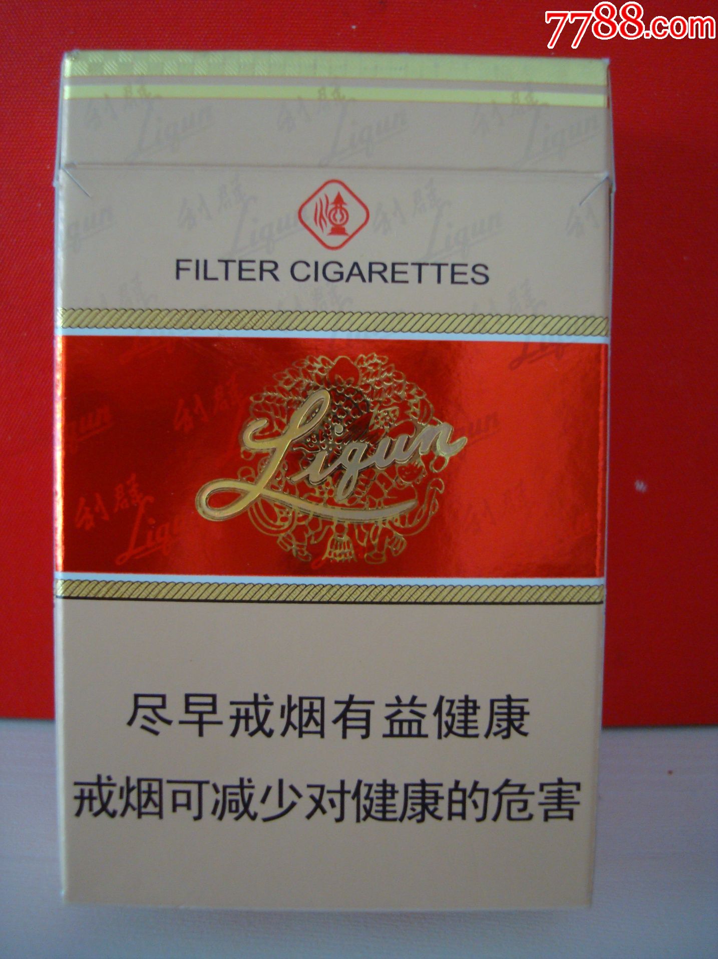 利群―本公司提示