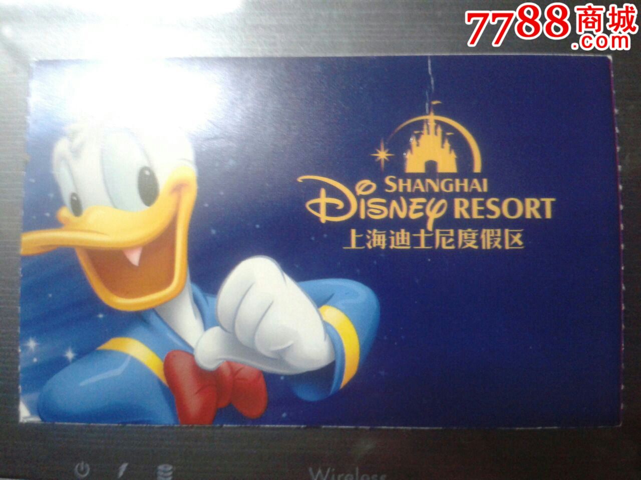 上海迪士尼门票