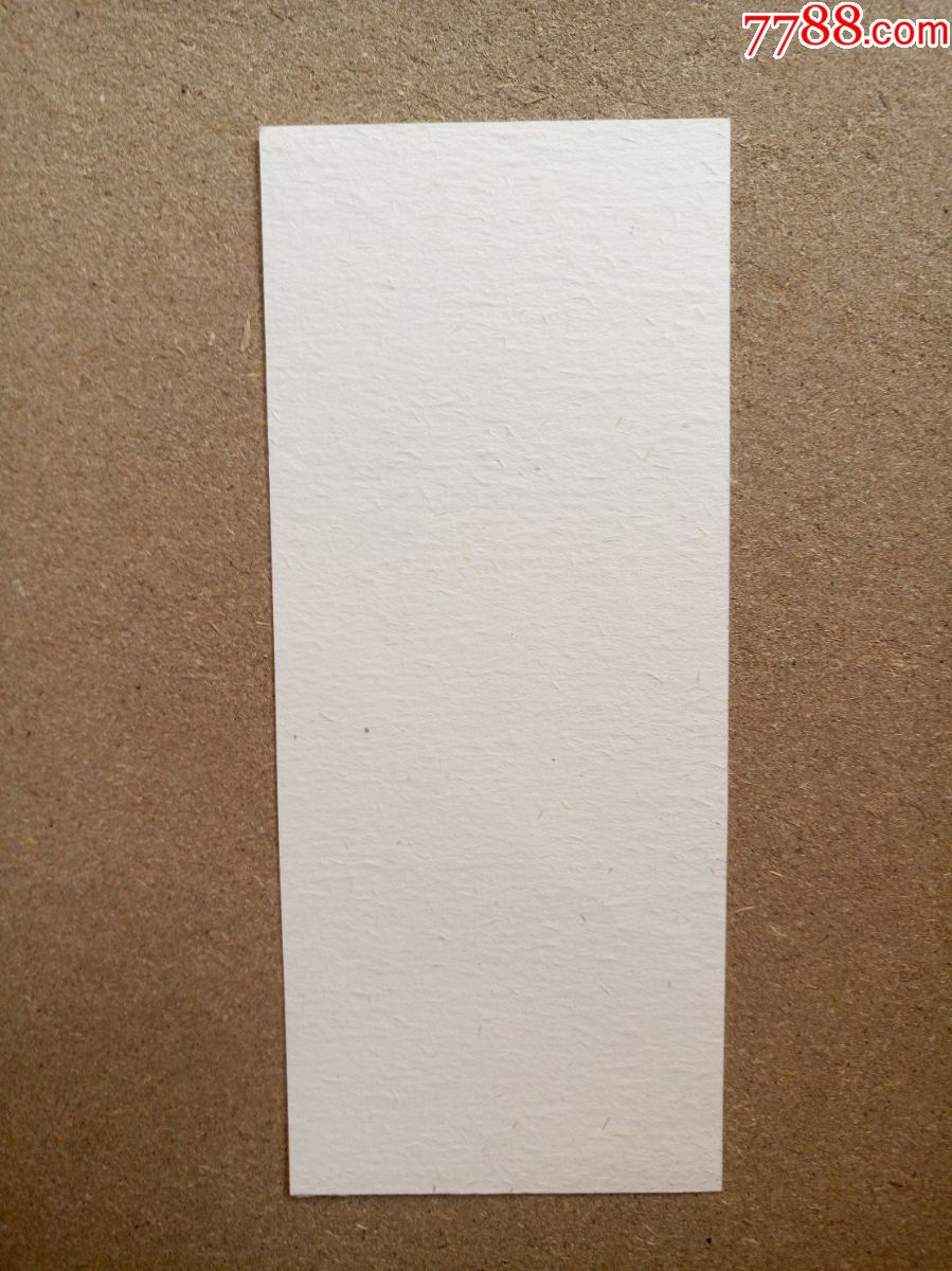 寂寞新文苑平安旧战场~鲁迅-价格:3.0000元-se