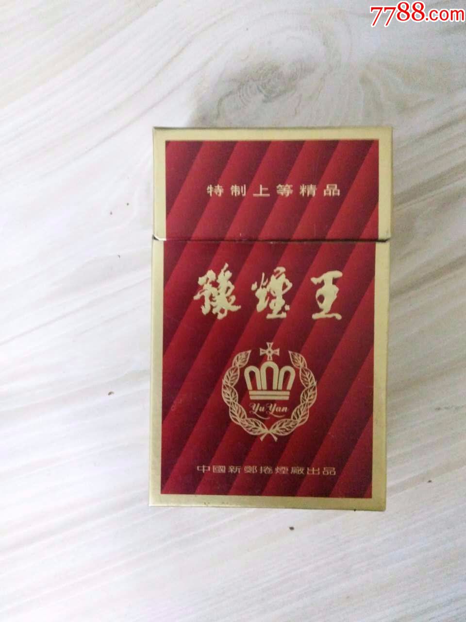 豫烟王(焦中)