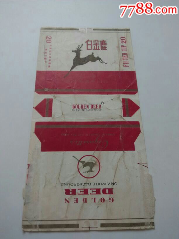 白金鹿