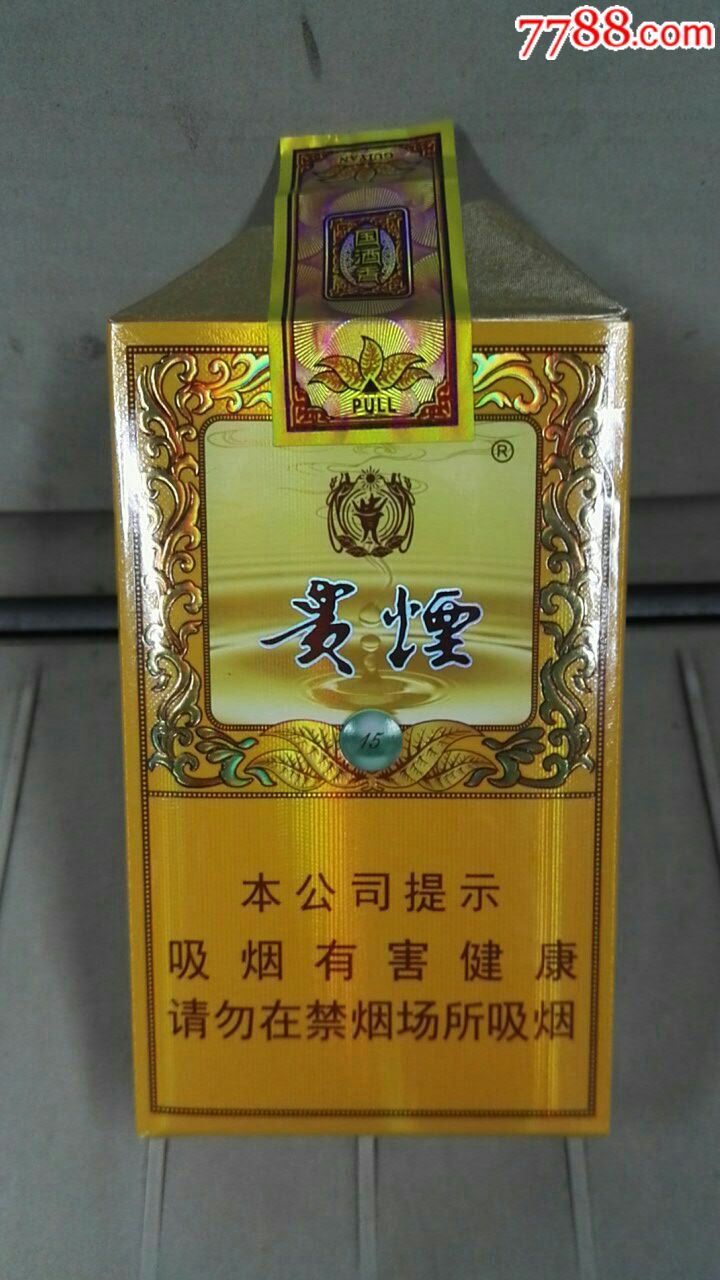 国酒香15年[非卖品]