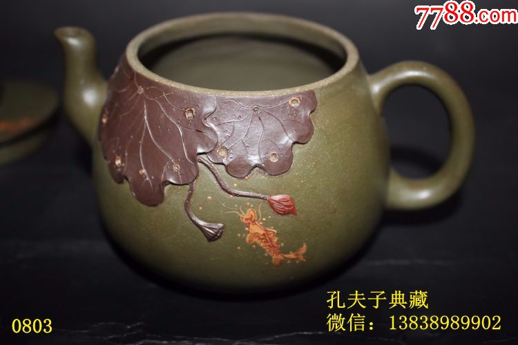 原矿本山绿泥老紫砂壶全手工贴泥泥绘茶壶连年有余正品茶壶