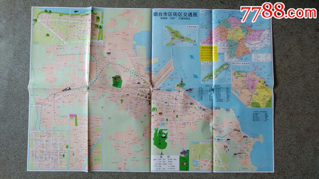 旧地图--烟台交通旅游图(1999年7月1版1印)2开85品