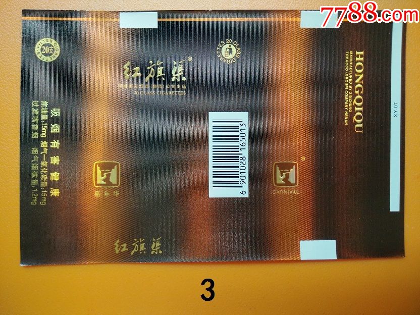 红旗渠