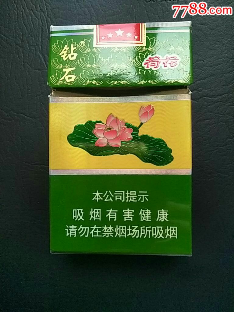 钻石荷花烟盒