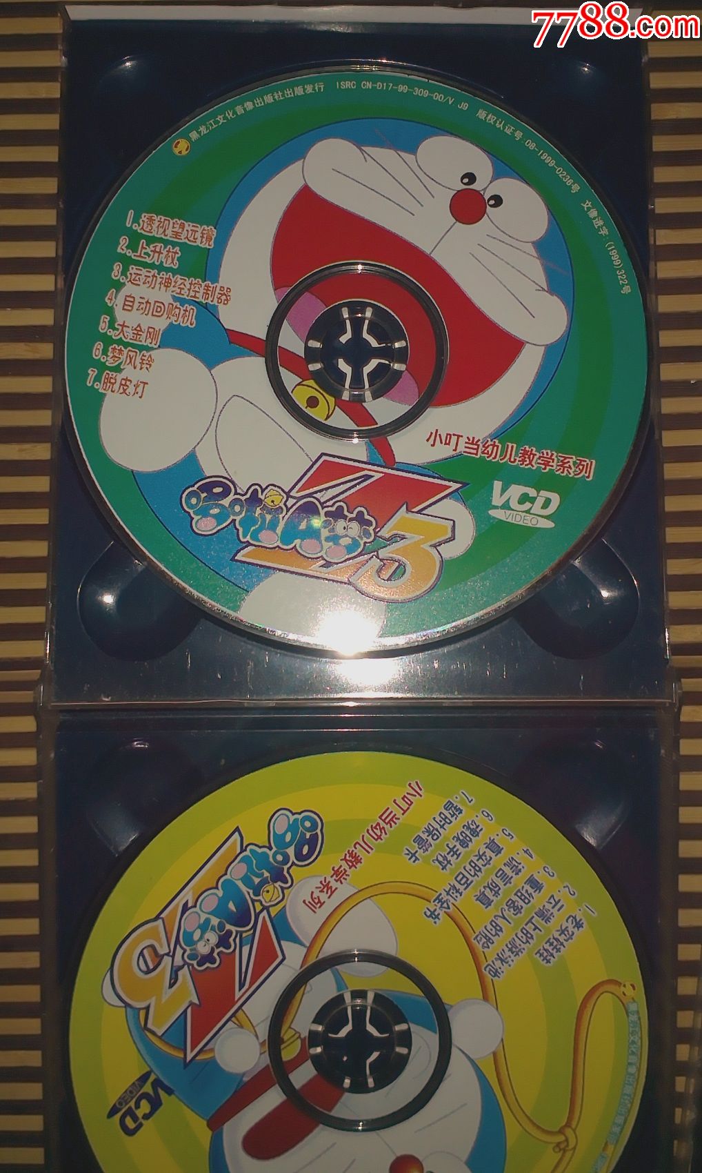 哆啦a梦2.3.-价格:34.0000元-se53130362-vcd/dvd