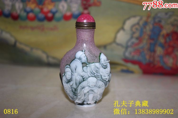 老琉璃老料器琉璃鼻烟壶全手工浮雕八仙过海手把件古玩收藏