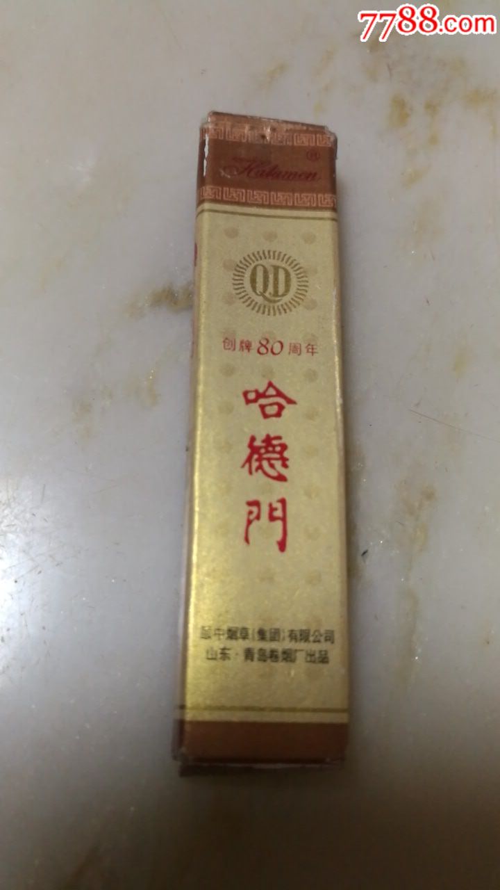 3d哈德门2支装非卖品