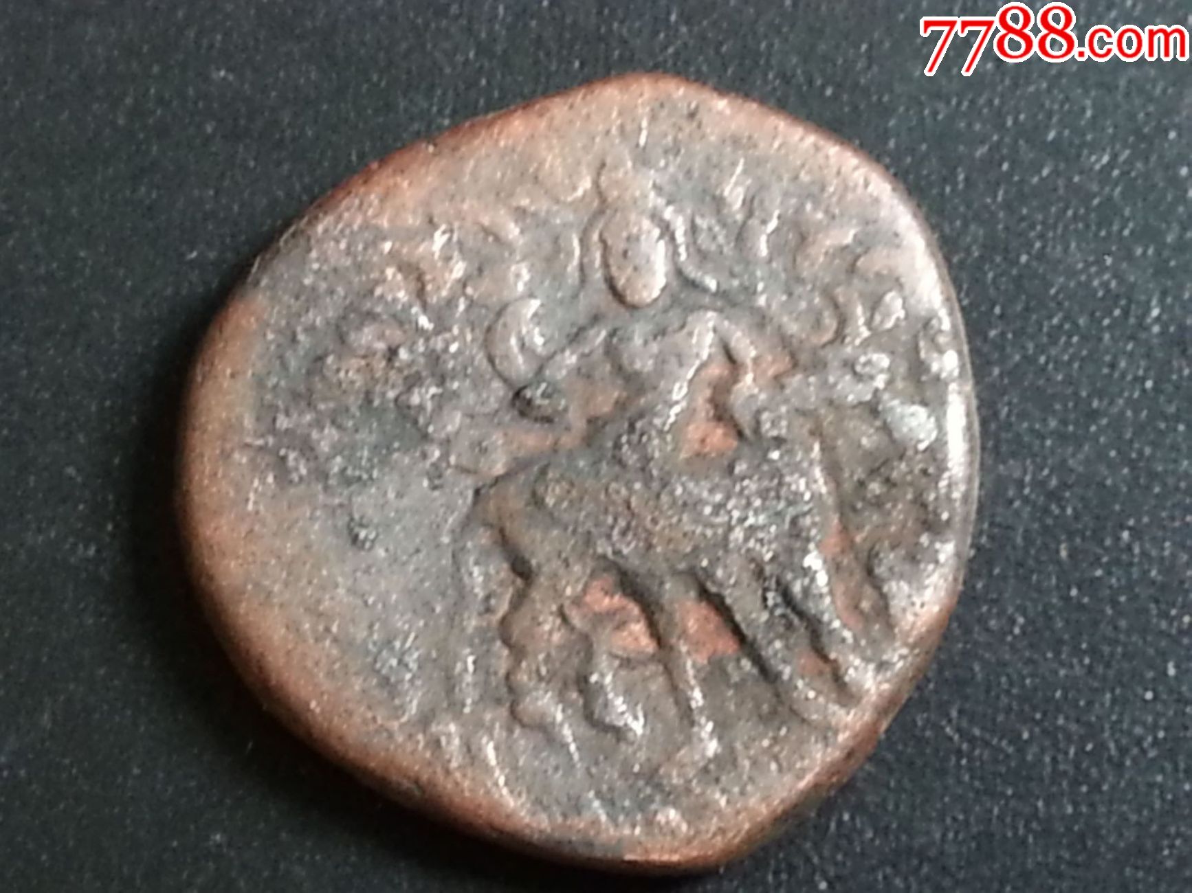 老古董一枚保真一万年又厚又重【10号】