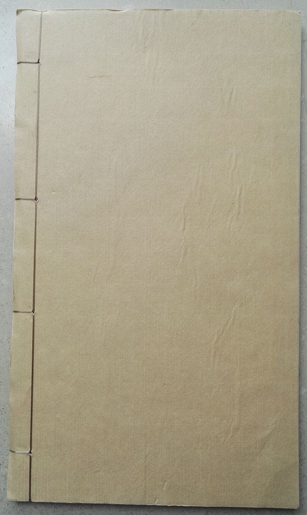 官刻清·光绪元年(1874)湖北崇文书局开雕大开本线装书《玉泉子》一册