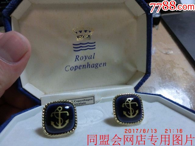 丹麦皇家御用——皇家哥本哈根royalcopenhagen品牌嵌瓷包金袖扣!