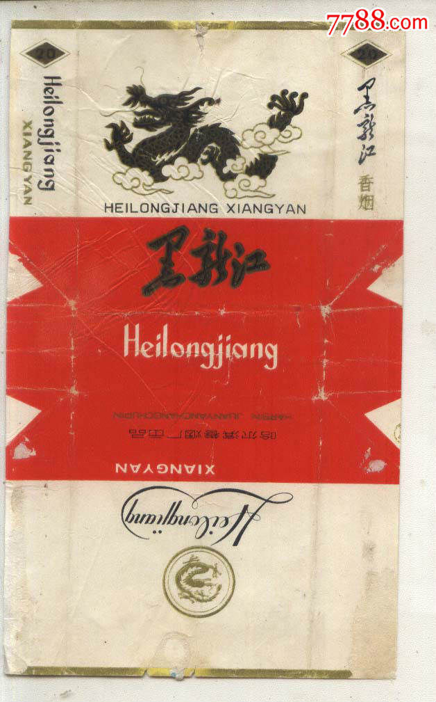 黑龙江