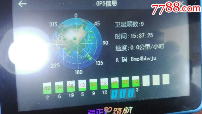 凯立德2017最新车载地图到底更新了什么