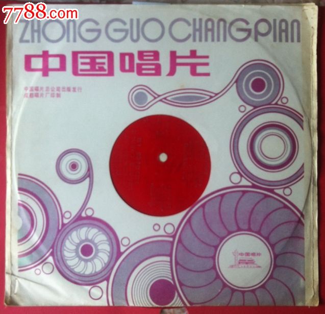 大薄膜唱片青春电影音乐朋友歌整版再见电影草帽之殇外国完老师图片