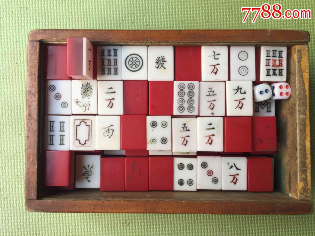 1983年麻将(136张全)