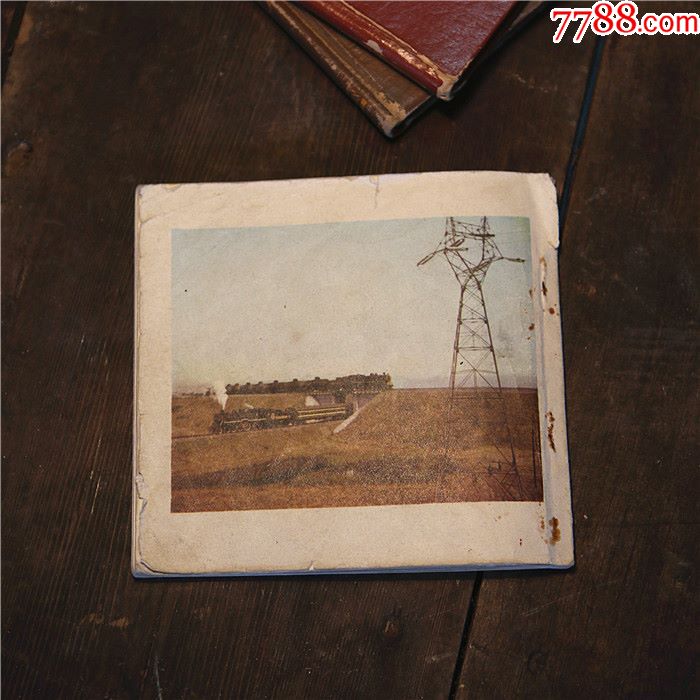 铁路安全常识书本教育类科目书籍旧书本影视道