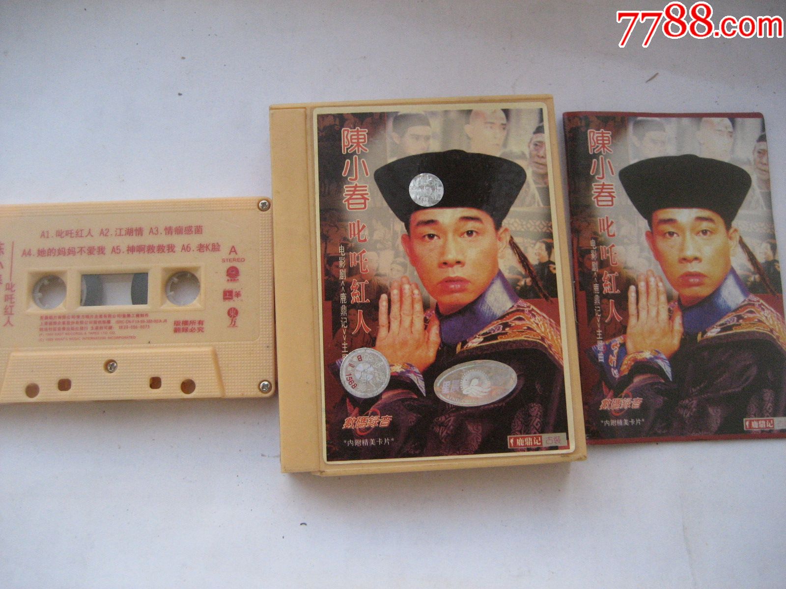 陈小春叱咤红人-价格:3.0000元-se53465687-磁