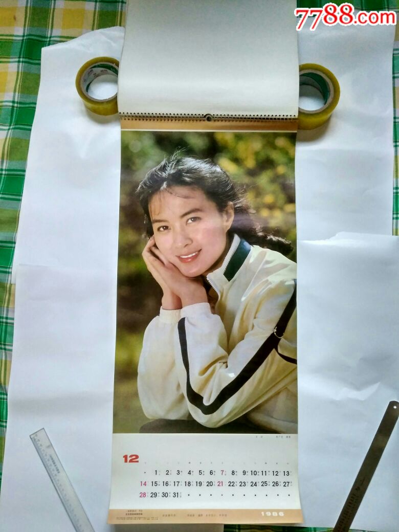 电影演员挂历