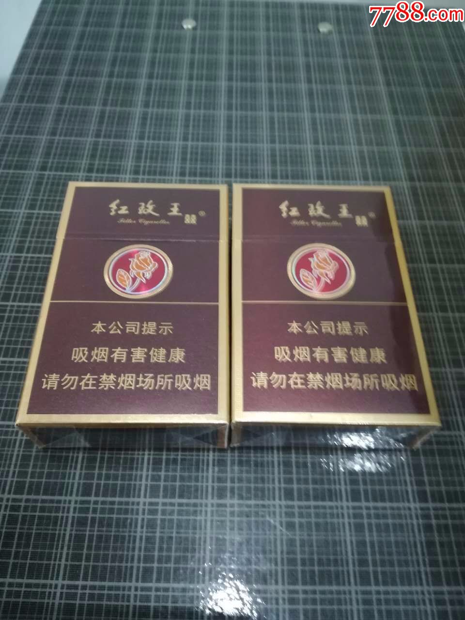 双喜红玫王一对