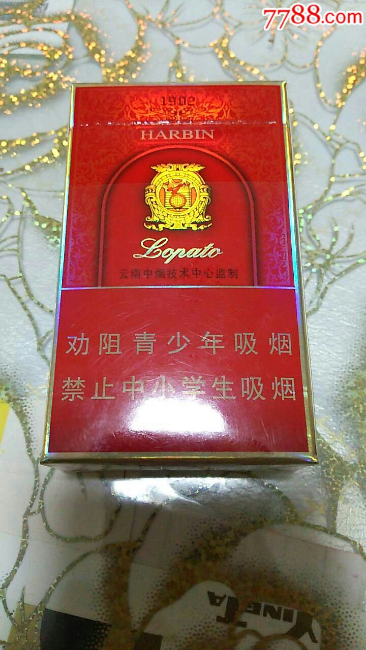 老巴夺