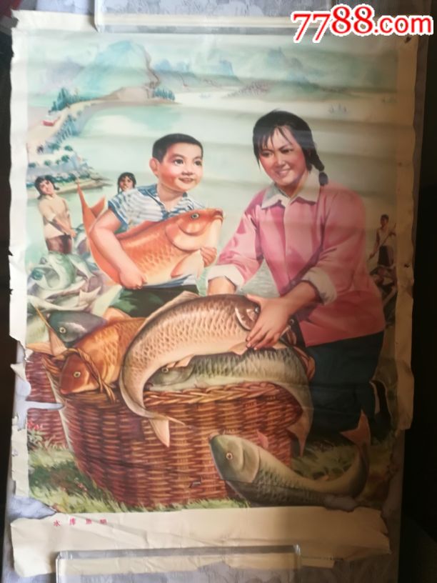 年画:水库鱼肥残品