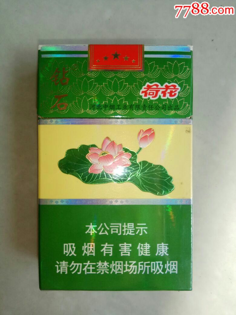 16版【钻石荷花】