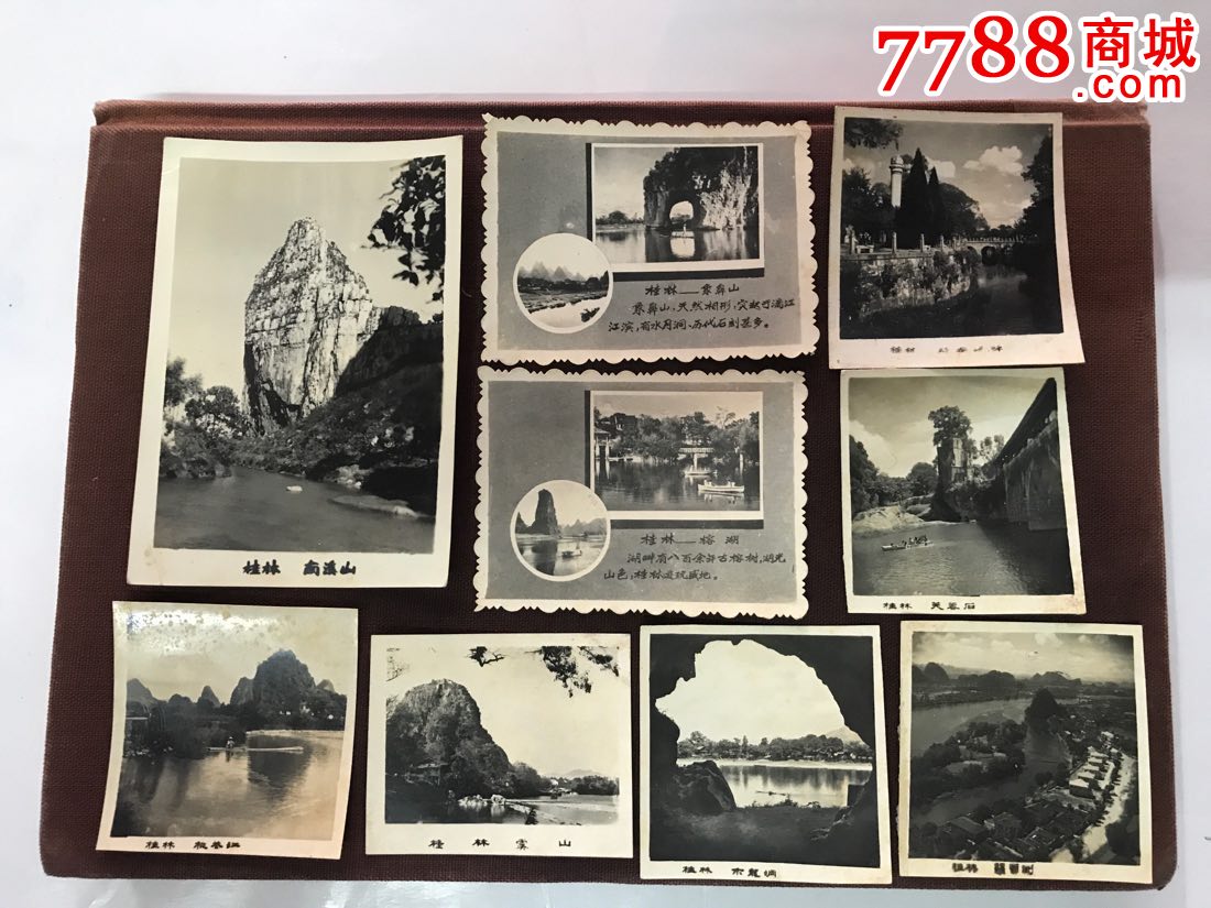 50年代.60年代桂林风景建筑35张-se53927192-老照片