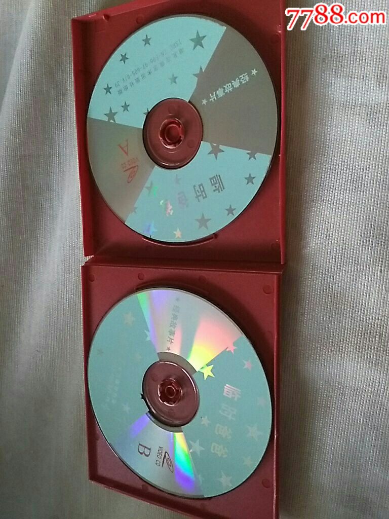 临时爸爸