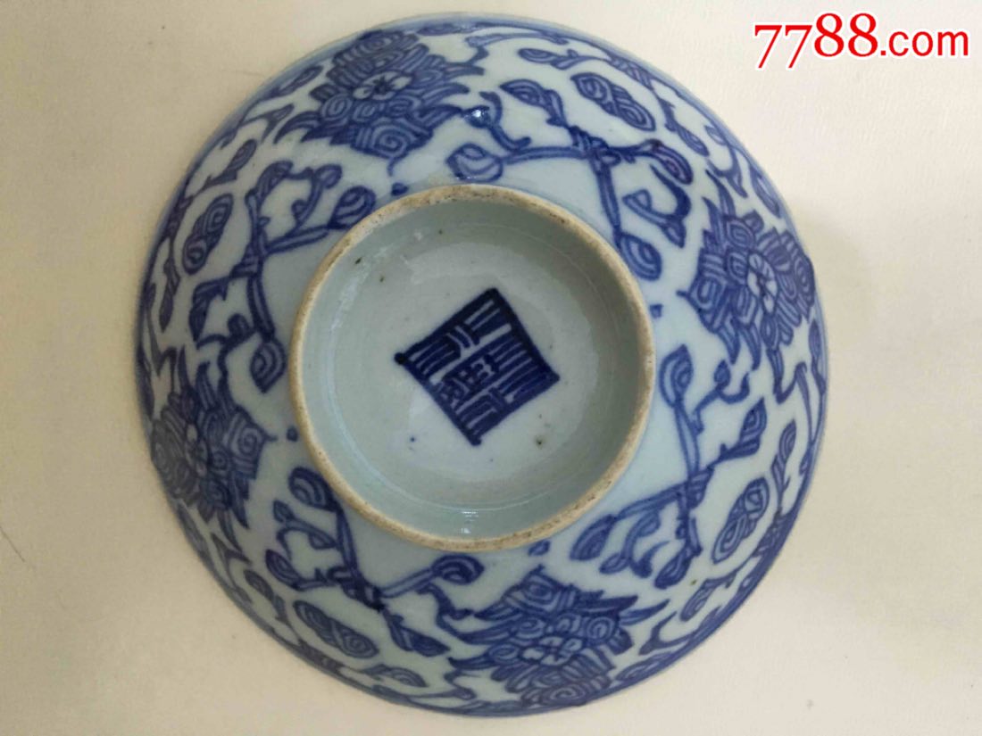 清代青花缠枝莲纹碗_价格31元【古月禾口轩】_第4张