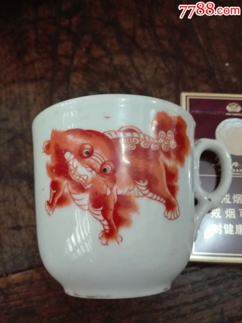 民国狮子茶杯