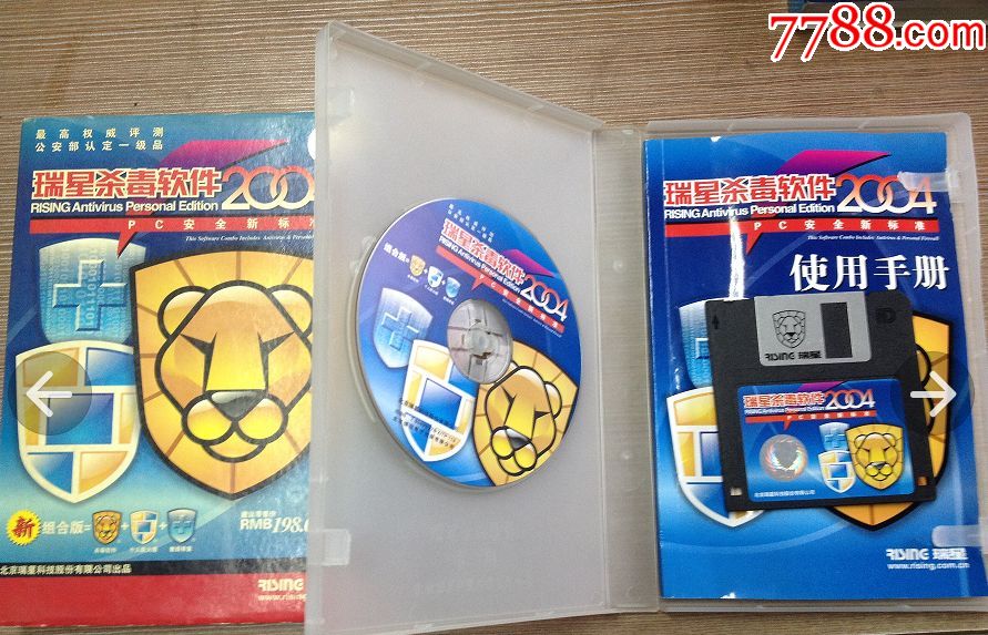 手机杀毒哪个软件最好_鼠标杀毒软件_电脑杀毒防护软件