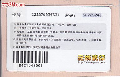 棋牌平台- 棋牌官网网站- 棋牌游戏APP下载元游中国象棋官方正版v7032