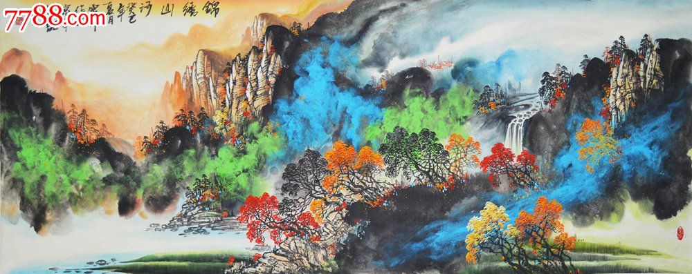 雪伟小六尺泼彩山水画《锦绣山河》