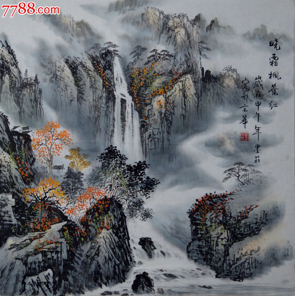 国家二级美术师墨庄水墨山水画《晓霜枫叶红》