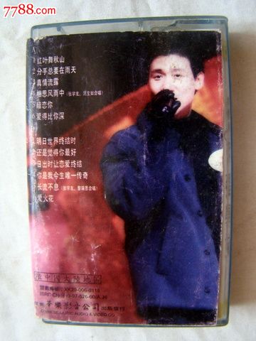 张学友(分手总要在雨天)_磁带\/卡带_记忆收藏