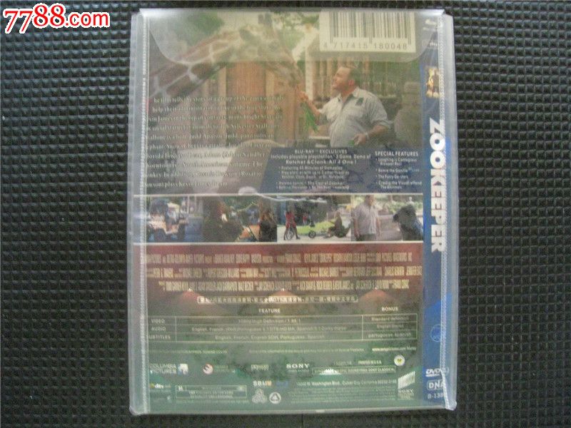 动物园看守(又名:<em>精装群兽追女仔</em>)-价格:8元-se