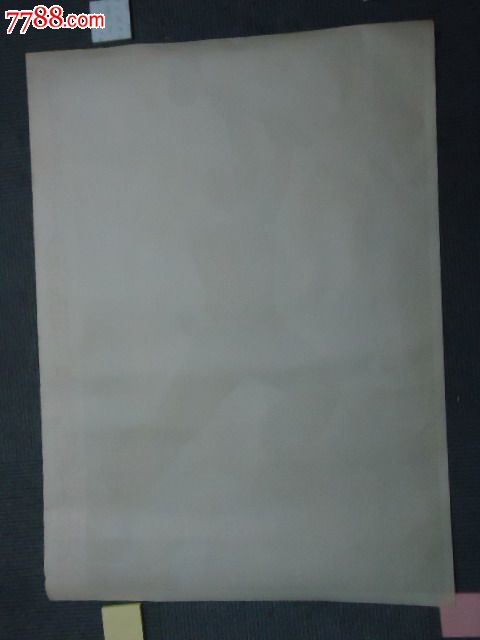 是谁创造了人类世界是我们劳动人民-价格:400