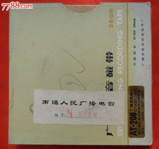 <em>妹妹</em>曲、酒神曲、颠轿曲、【铁<em>蝴蝶</em>、警花出更