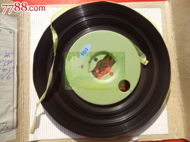 交响音画【春满江南】、交响随想曲【雨花祭、